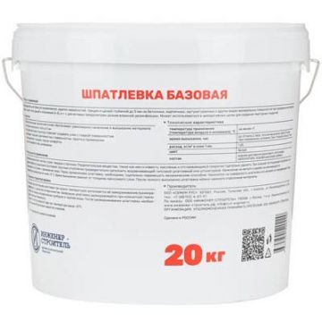 Шпатлевка готовая Инженер-Строитель базовая, 20 кг, 88903399