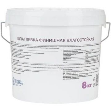 Шпатлевка финишная влагостойкая Инженер-Строитель, 8 кг, 88903401