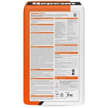 Штукатурка цементная высокопрочная Ceresit (Церезит) CT 29 5 кг