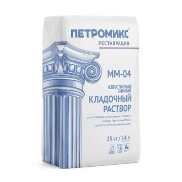 Кладочный раствор известковый Петромикс (Petromix) MM-04 зимний реставрация М75 25 кг