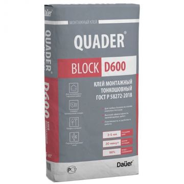Клей монтажный тонкошовный Dauer (Дауэр) Quader Block D600 25 кг