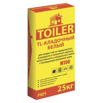 Смесь кладочная Toiler (Тоилер) TL - КЛАДОЧНЫЙ БЕЛЫЙ 25кг