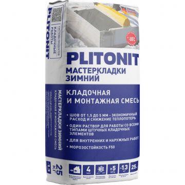 Смесь кладочная Plitonit (Плитонит) для блоков и пено-газобетона Мастер Кладки Зимний 25 кг