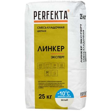 Смесь кладочная цветная Perfekta Линкер Эксперт Зимняя серия белый 1517, 25 кг Смесь кладочная цветная Perfekta Линкер Эксперт Зимняя серия белый 1517, 25 кг