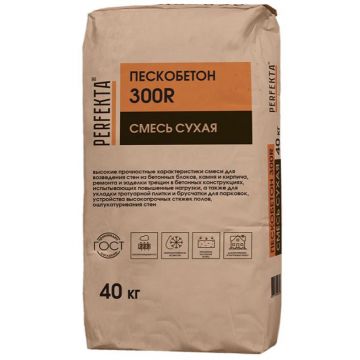 Смесь сухая Perfekta (Перфекта) Пескобетон 300R 40 кг