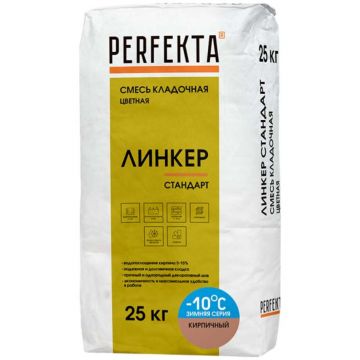 Смесь кладочная цветная Perfekta Линкер Стандарт Зимняя серия кирпичный 4389, 25 кг Смесь кладочная цветная Perfekta Линкер Стандарт Зимняя серия кирпичный 4389, 25 кг