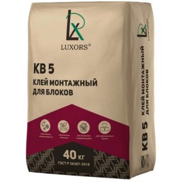 Клей монтажный для блоков Luxors (Люксорс) (Люксорс) KB5, ГОСТ, 40 кг