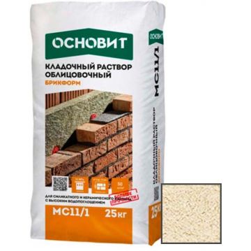 Раствор кладочный Основит Брикформ МС11/1 светло-бежевый 034 25 кг