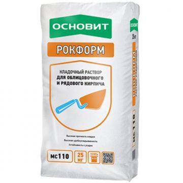 Смесь кладочная Основит Рокформ МС110 25 кг