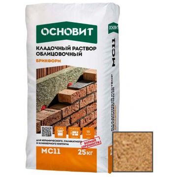 Раствор кладочный Основит (Osnovit) Брикформ МС11 ореховый 036 25 кг