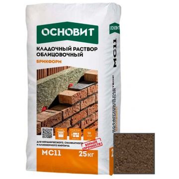 Раствор кладочный Основит (Osnovit) Брикформ МС11 светло-коричневый 041 25 кг