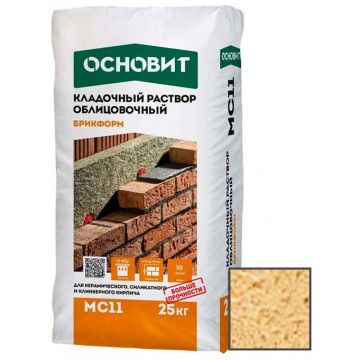 Раствор кладочный Основит (Osnovit) Брикформ МС11 светло-ореховый 056 25 кг