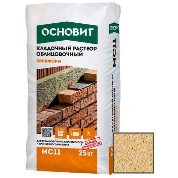 Раствор кладочный Основит (Osnovit) Брикформ МС11 светло-песочный 057 25 кг