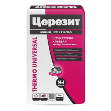 Штукатурно-клеевая универсальная смесь Ceresit (Церезит) Thermo Universal для пенополистирола и минваты 25 кг