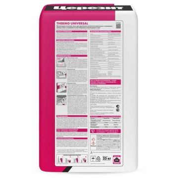 Штукатурно-клеевая универсальная смесь Ceresit (Церезит) Thermo Universal для пенополистирола и минваты 25 кг
