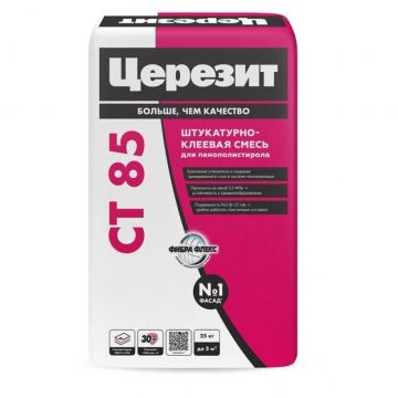 Смесь штукатурно-клеевая Ceresit (Церезит) CT 85 Flex 25 кг