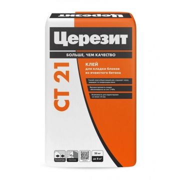 Клей для блоков из ячеистого бетона Ceresit (Церезит) CT 21 Зима 25 кг