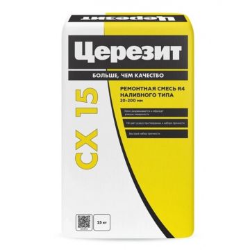 Ремонтная смесь R4 наливного типа Ceresit (Церезит) CX 15 25 кг