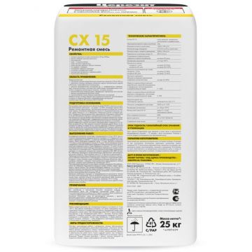 Ремонтная смесь R4 наливного типа Ceresit (Церезит) CX 15 25 кг