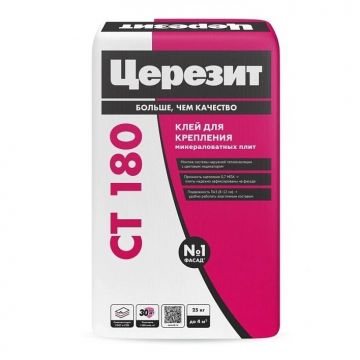 Клей для минераловатных плит Ceresit (Церезит) CT 180 MW Strong Fix 25 кг