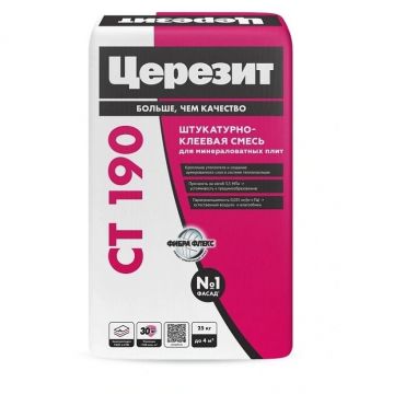 Смесь штукатурно-клеевая Ceresit (Церезит) CT 190 MW Flex для минераловатных плит 25 кг