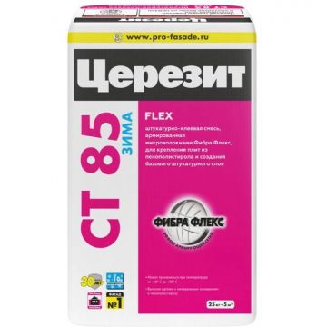Смесь штукатурно-клеевая Ceresit (Церезит) CT 85 Flex зимняя 25 кг