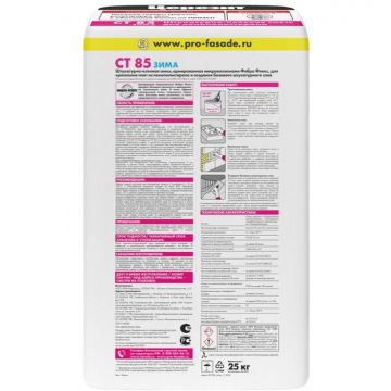 Смесь штукатурно-клеевая Ceresit (Церезит) CT 85 Flex зимняя 25 кг