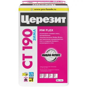 Смесь штукатурно-клеевая Ceresit CT 190 MW Flex зимняя 25 кг Смесь штукатурно-клеевая Ceresit CT 190 MW Flex зимняя 25 кг