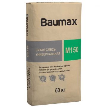 Смесь универсальная Baumax (Баумакс) М-150 50 кг