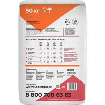 Портландцемент Евроцемент М-500 Экстра 50 кг