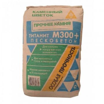 Пескобетон Каменный цветок Титанит М-300+ 40 кг