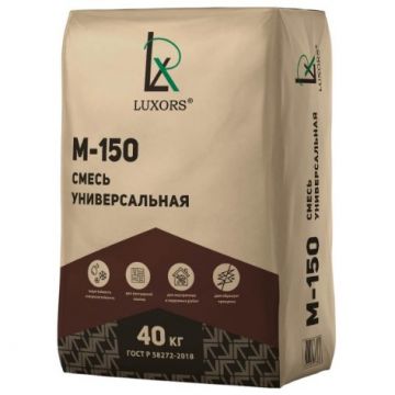 Сухая смесь универсальная Luxors М-150, 40 кг