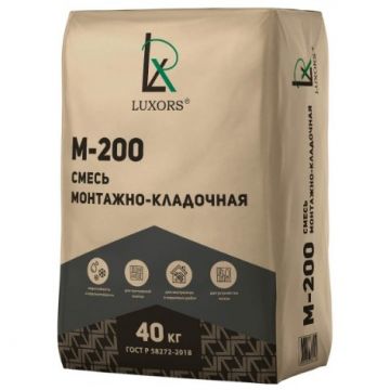 Сухая смесь монтажно-кладочная Luxors М-200, 40 кг