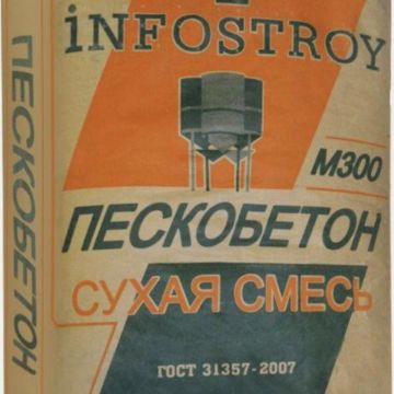 Пескобетон Инфострой М-300 40 кг