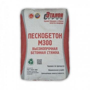 Пескобетон Эталон М-300 40 кг