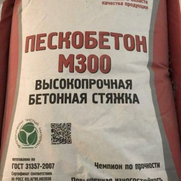 Пескобетон Эталон М-300 40 кг