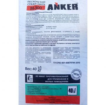 Пескобетон Анкер М-300 40 кг