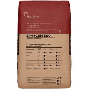 Портландцемент М-500 Holcim ExtraCem 50 кг