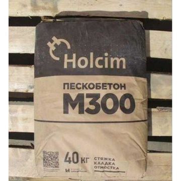 Пескобетон Holcim М-300 40 кг