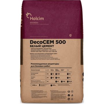 Цемент М-500 Holcim DecoCem Белый 50 кг