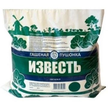 Известь гашеная пушонка 2 кг