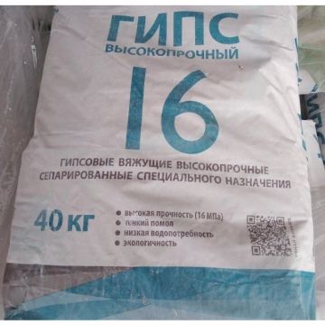 Гипс строительный Русеан Г-16 40 кг