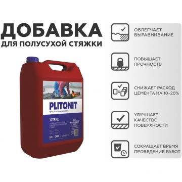 Комплексная добавка Plitonit (Плитонит) Эстрих для производства полусухой стяжки 10 л