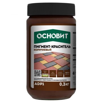 Пигмент-краситель Основит (Osnovit) Колорскрин AdP1 коричневый 0,3 кг Пигмент-краситель Основит (Osnovit) Колорскрин AdP1 коричневый 0,3 кг