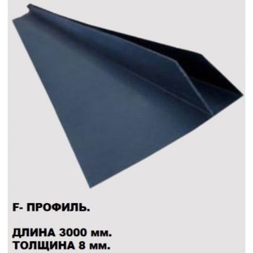 Стеновая панель ЮгPlast Маркет (ЮгПласт Маркет) Планка F Планка старт-финиш черная (20х60) 3000х8 мм