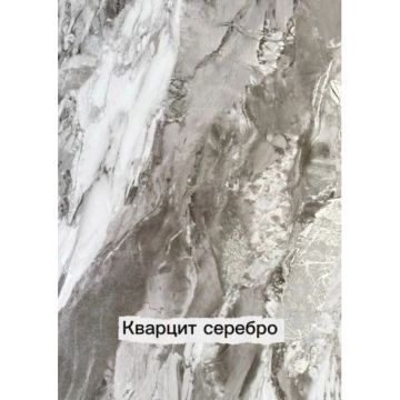 Стеновая панель ЮгPlast Маркет (ЮгПласт Маркет) Гибкий мрамор Кварцит серебро 1200х600х2,2 мм