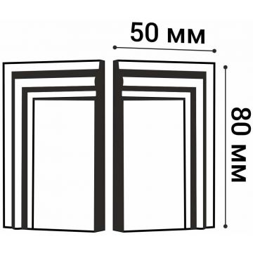 Завершающий элемент Де-Багет (De-Baget) 50х13х80 мм, Белый Н 80 (2 шт.)