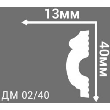 Молдинг Де-Багет (De-Baget) 2000х13х40 мм, ДМ 02/40
