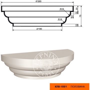 Полуколонна составная для фасада Lepninaplast (Лепнинапласт), Капитель, 132.5х75х265 мм, Пенополистирол, КЛВ-155/1 HALF