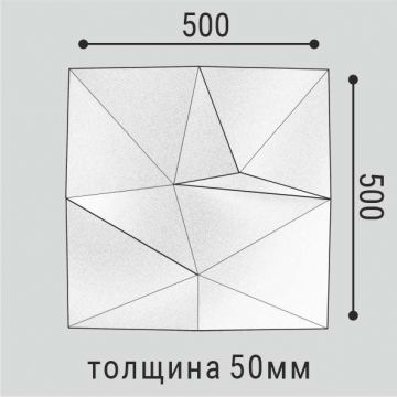 Декоративная стеновая панель Bello Deco (Белло Деко) XPS BD СП 16 500х500х50 мм, 00-00107659